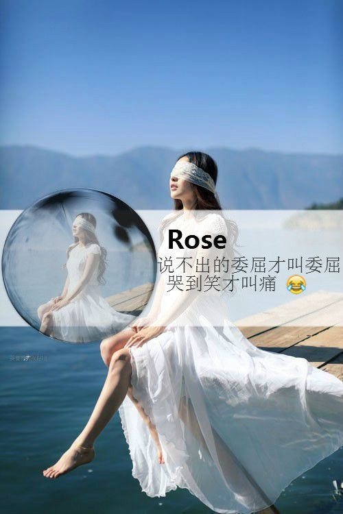 感谢我不可以 住进你的眼睛里