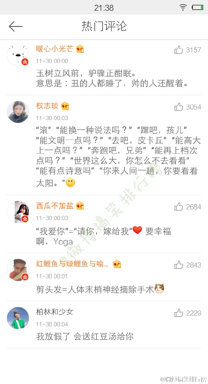 哪些话换一个说法，逼格瞬间就高了很多