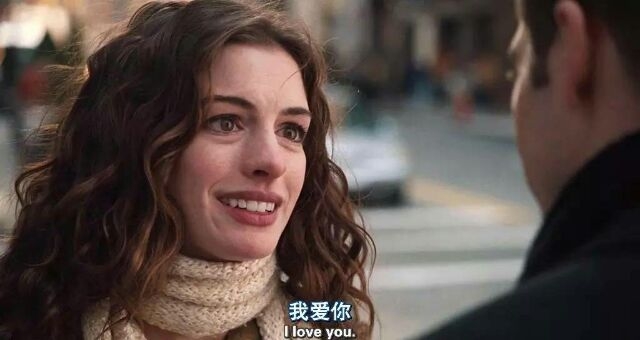 陈词：我爱你
