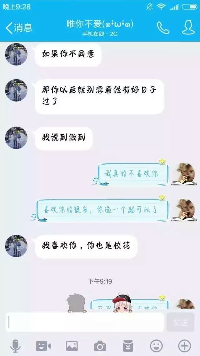 顾懒懒:看完这段小学生的爱恨纠葛，感觉自己真的老了