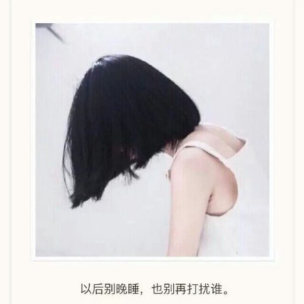 他有情书，他有酒，他有别人陪他走