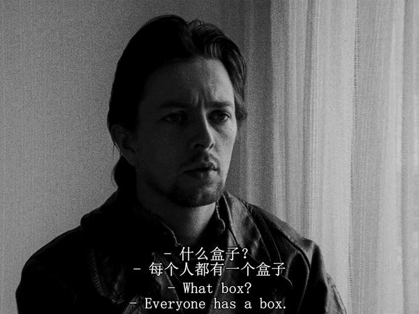 每个人都有一个盒子。