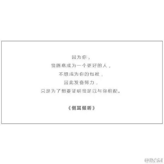 宫崎骏动漫暖句´◡`