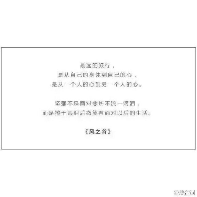 宫崎骏动漫暖句´◡`