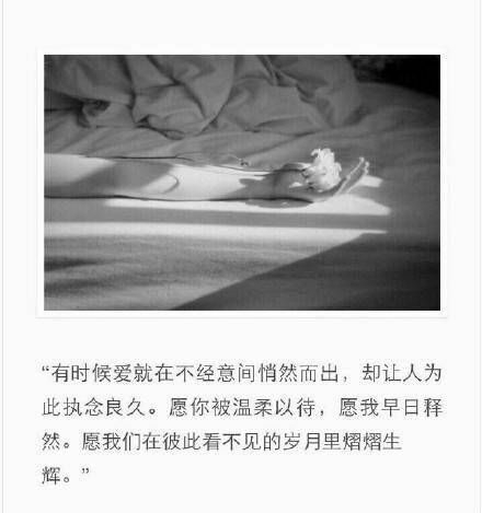 我喜欢你的名字和你笑的样子.