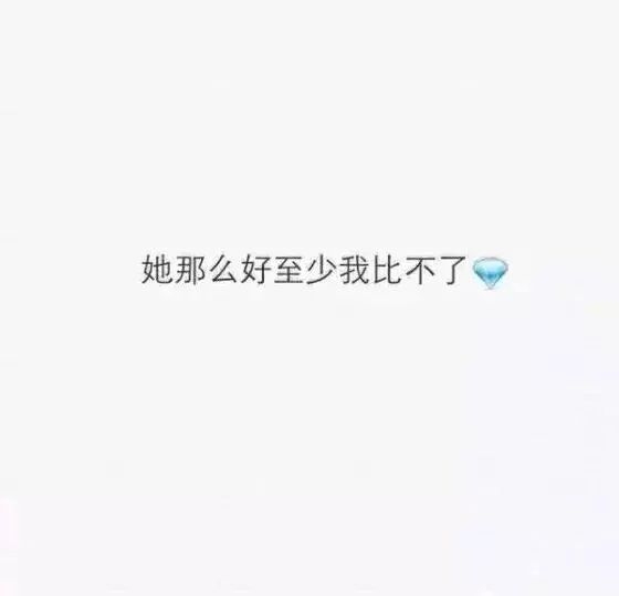 饮酒成性 孤独成瘾