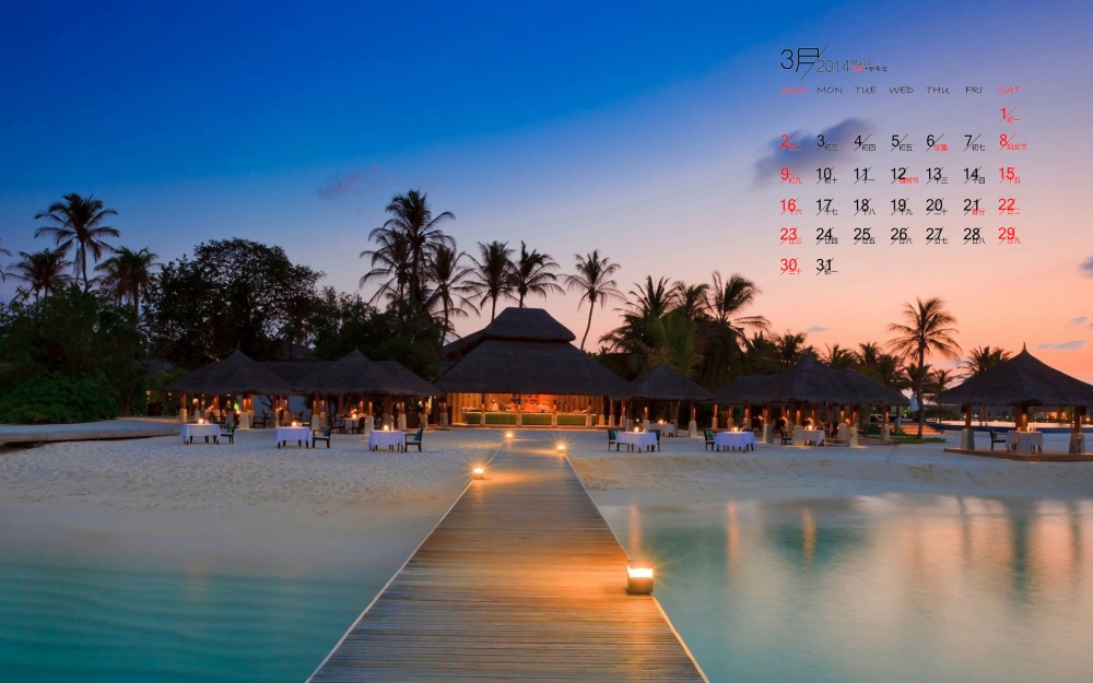 2014年3月风景日历桌面壁纸