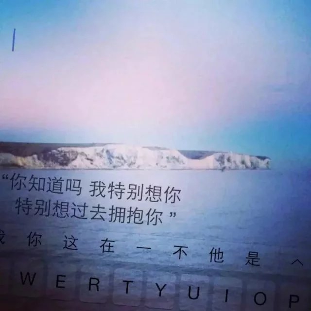 情话说给左耳听 -
