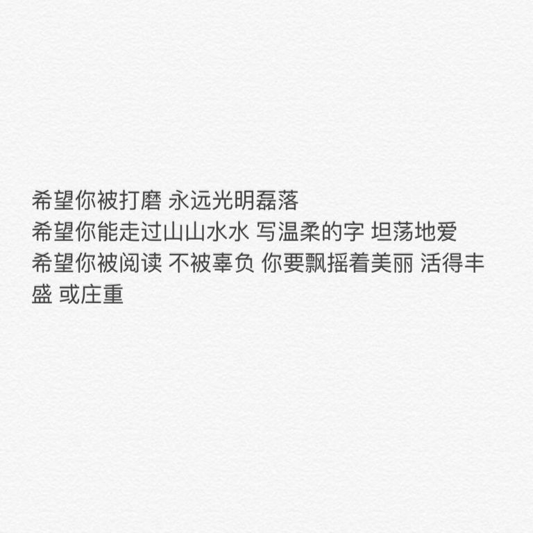 与废物入伍