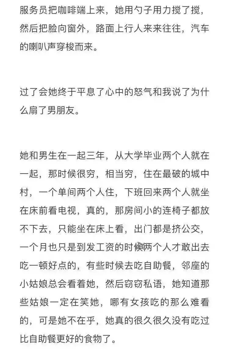 我抱定了和你一辈子的决心，而你却对我处处提防
