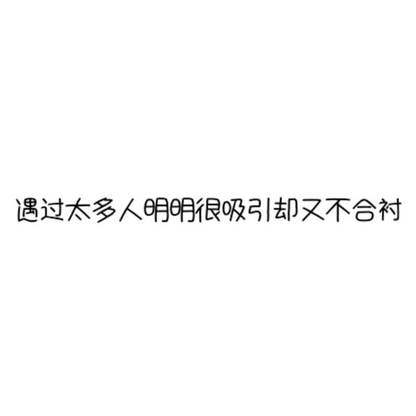 时间是自称是包治百病的庸医