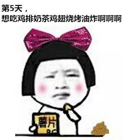 趁着夏天还没来，快减肥