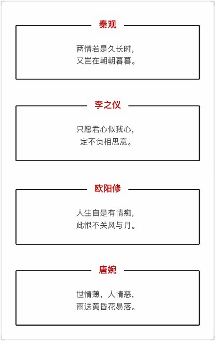 我会寄一封情书给你