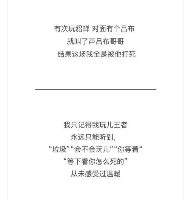 感受一下，玩王者荣耀 和别人女生的差距