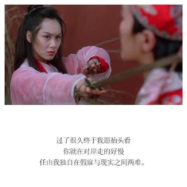 我要放弃的时候，求你别对我笑