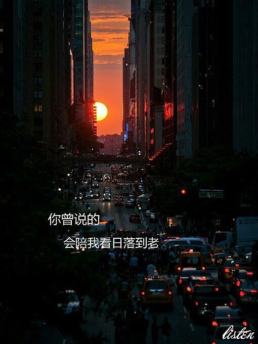 街道 其实时间并非良药