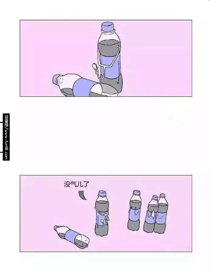 这个汽水死了