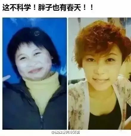说大学就是一家整容院 我信了
