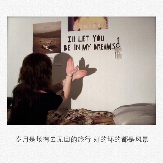 白 衬:没有什么不公平 动了情就别想赢