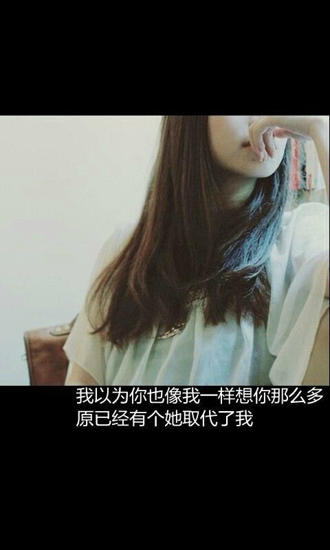 我也曾坚强，我也会脆弱