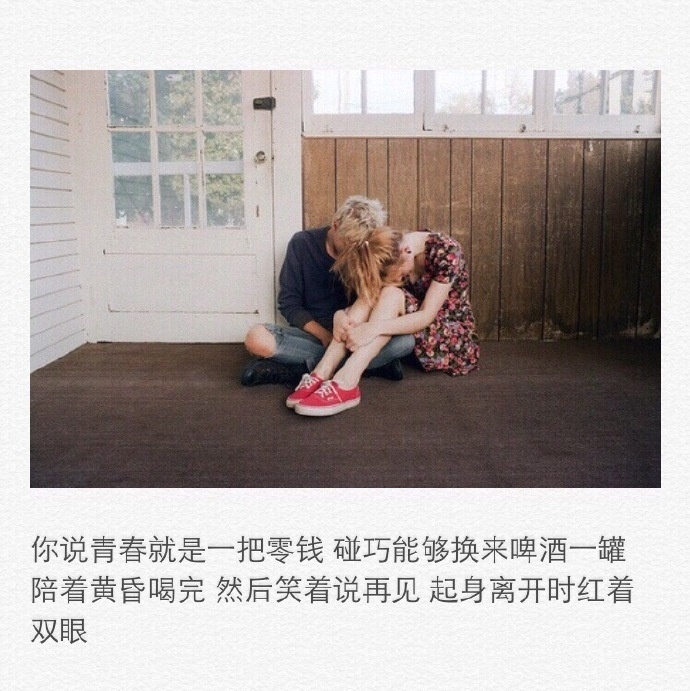白 衬:没有什么不公平 动了情就别想赢
