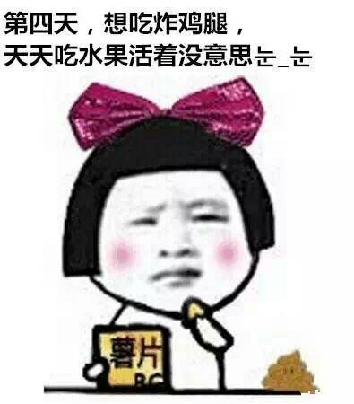 趁着夏天还没来，快减肥