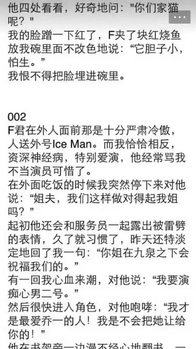 我不喜欢这个世界,我只喜欢你.