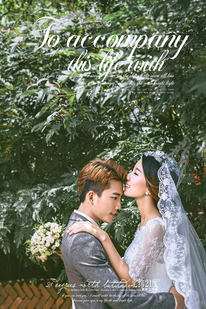 恋歌 婚纱照