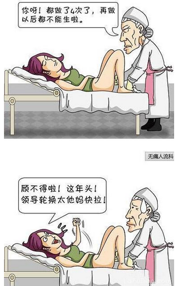 这年头领导换太快了