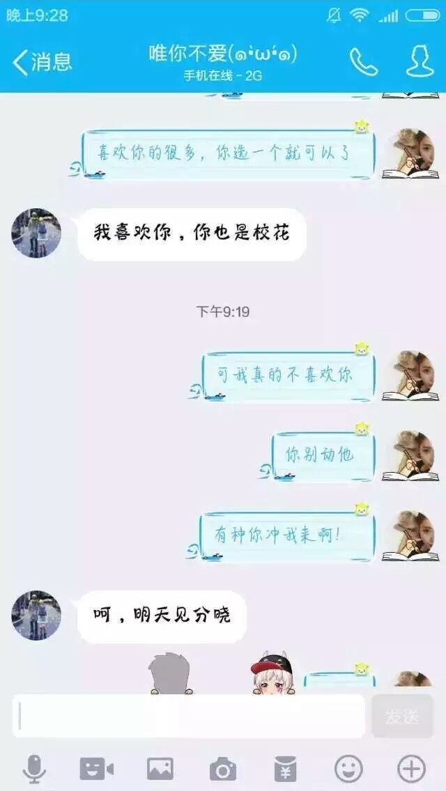 顾懒懒:看完这段小学生的爱恨纠葛，感觉自己真的老了