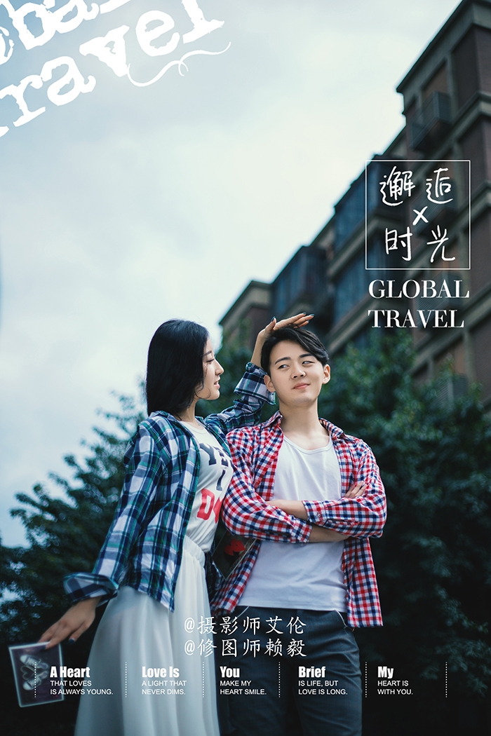 邂逅时光 婚纱照