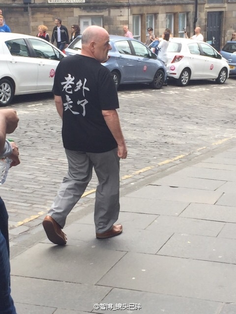 老外来了，老外走了