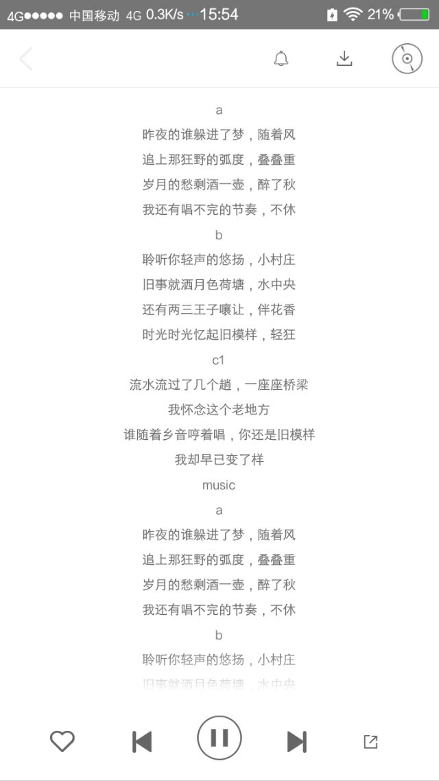 光阴几十载，与其虚度，不如送你，全都送你
