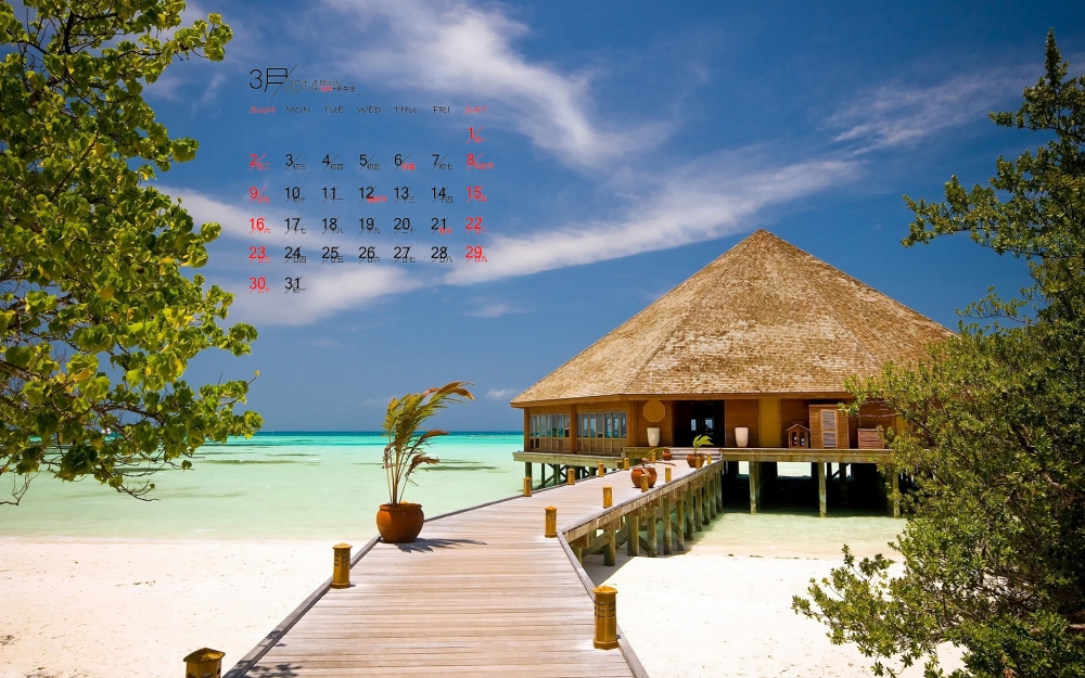 2014年3月风景日历桌面壁纸