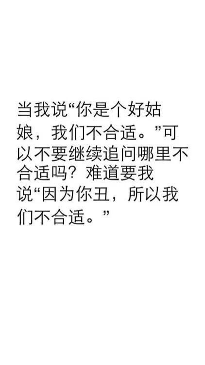单恋的女生们 男神内心的独白
