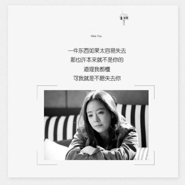 大概爱里都藏着难过