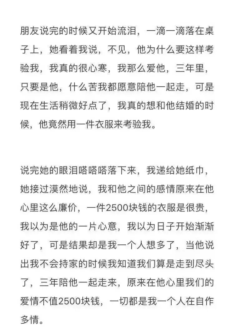 我抱定了和你一辈子的决心，而你却对我处处提防