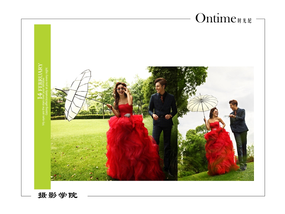 I LVOE YOU 婚纱照