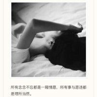 他有情书，他有酒，他有别人陪他走