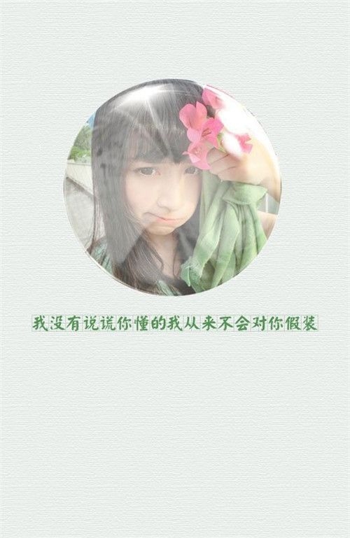 太晚我才懂，爱了你太多