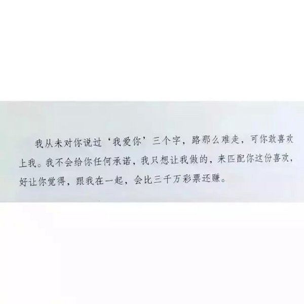 人生最难得，不是拥有，而是放下