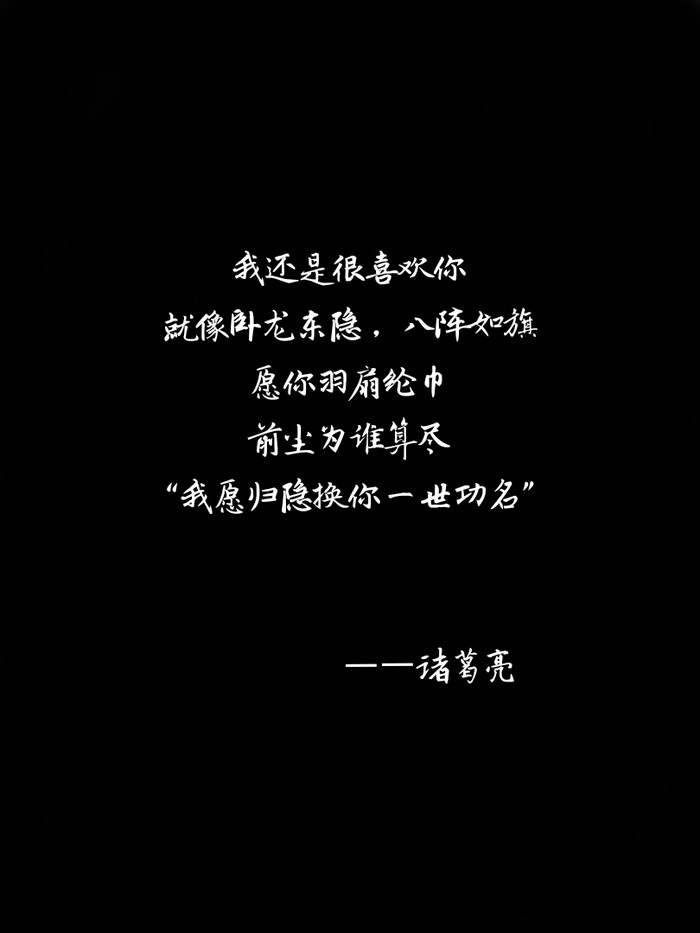 致我们爱的王者荣耀.