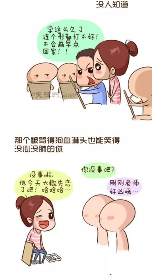原来一直以来，陪伴你的，都是那个了不起的自己