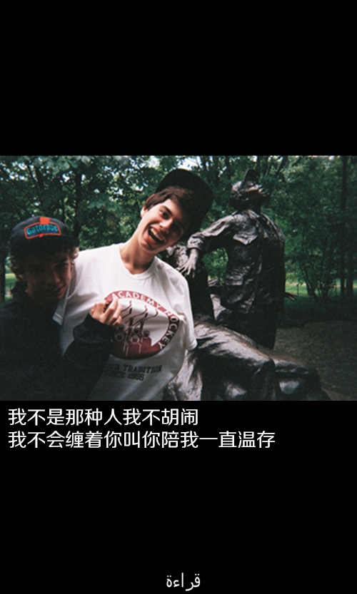 我的伤、你不懂