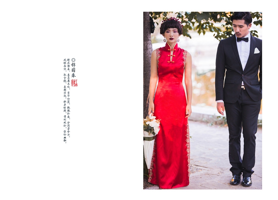 恋之花 婚纱照