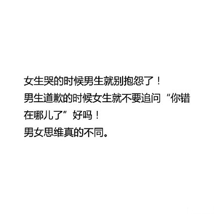 如何来维护长期的恋爱关系？分享给恋爱中的你！