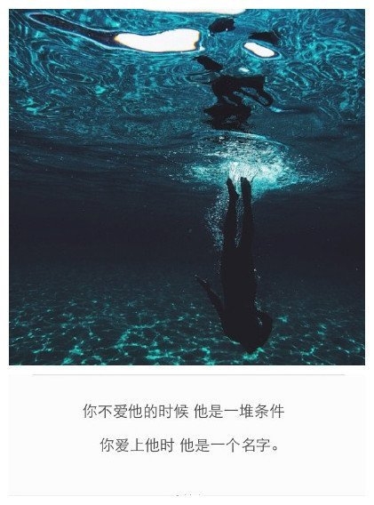 和你在一起的每一天，都似乎温暖的刚刚好