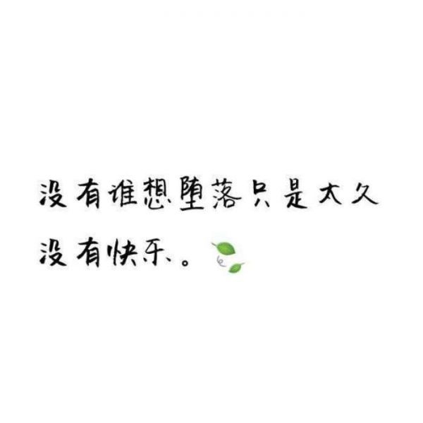 是不是只要我不开口，你就不知道我爱你