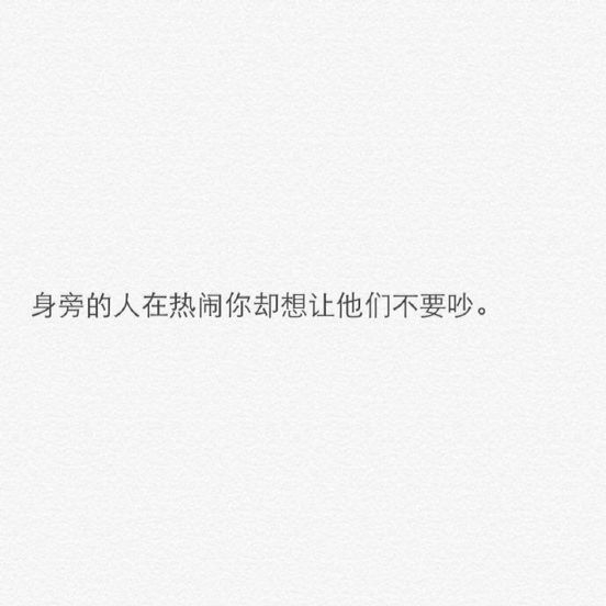 与废物入伍