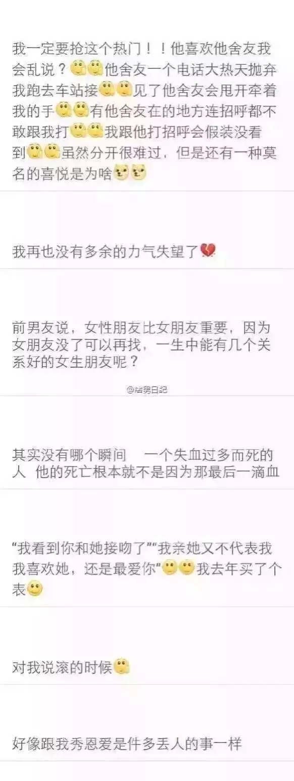 不爱你的人就是这样子的